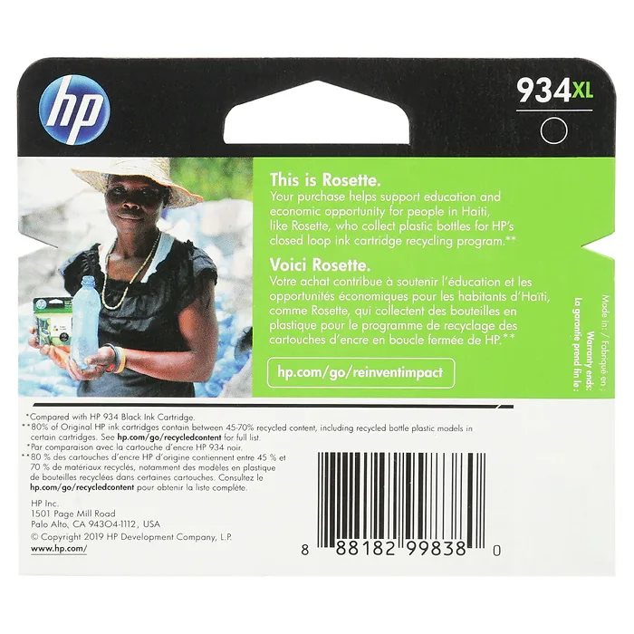 HP-C2P23AN