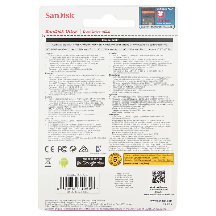 Western Digital-SDDD3-128G-G46