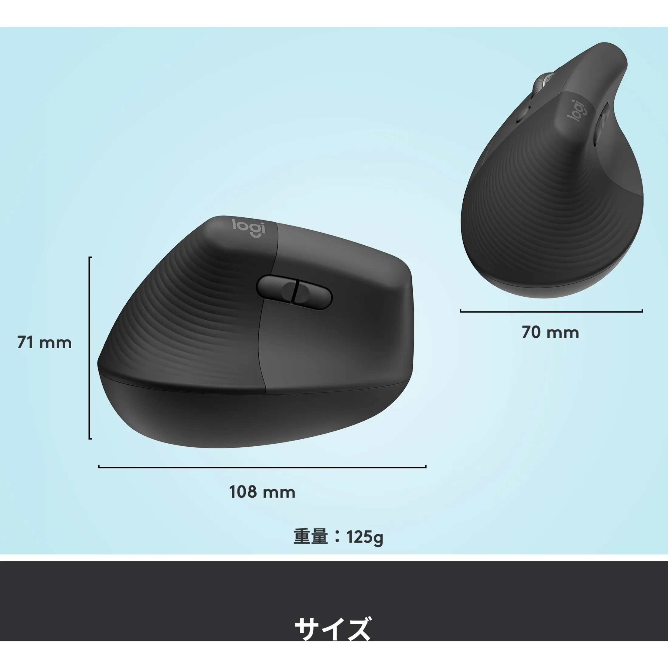 Logitech 910-006467 — LOGITECH LIFT LEFT VERTICAL ERGONOMIC MOUSE - GRAPHITE