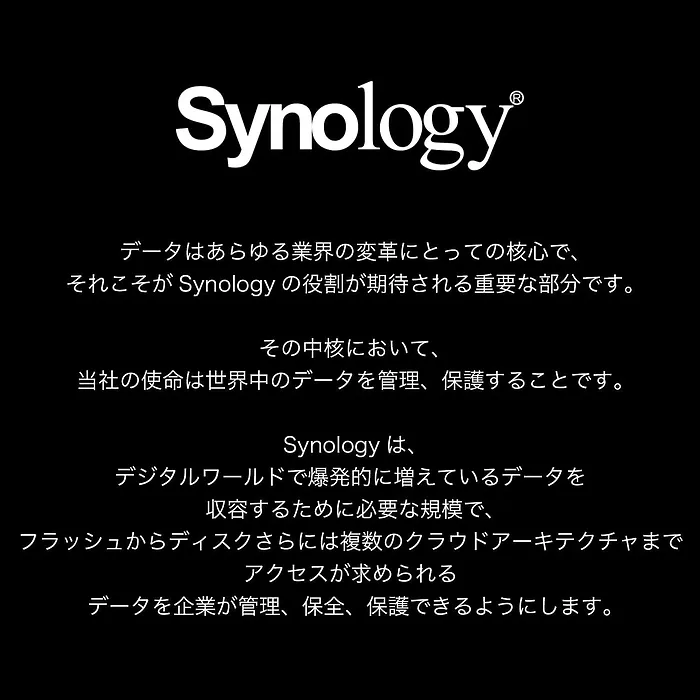 Synology-HAT3300-6T