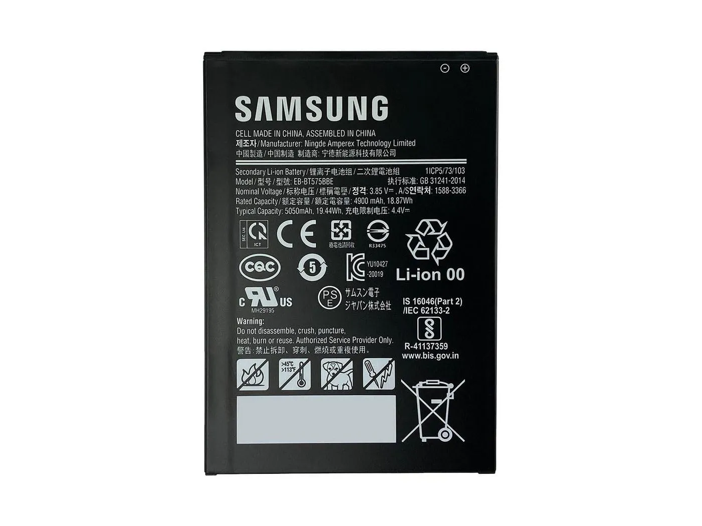 KOAMTAC 699320 — High-Performance Lithium-Ion Battery for GTA3 Devices