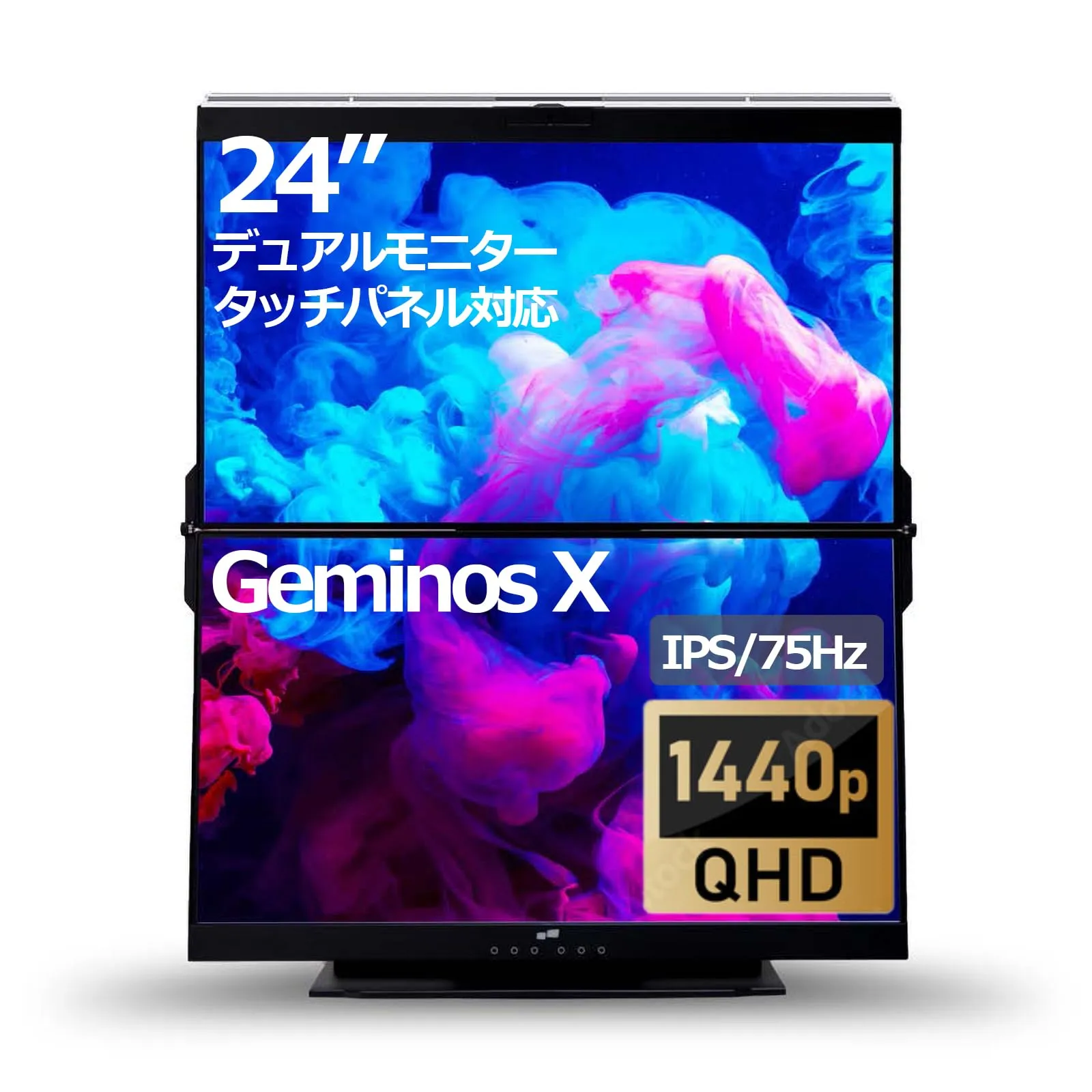 Mobile Pixels GEMINOS X — MOBILE PIXELS GEMINOS X DUAL STACKED 24 2K/ QUAD HD VERTICAL LCD WITH TOUCH