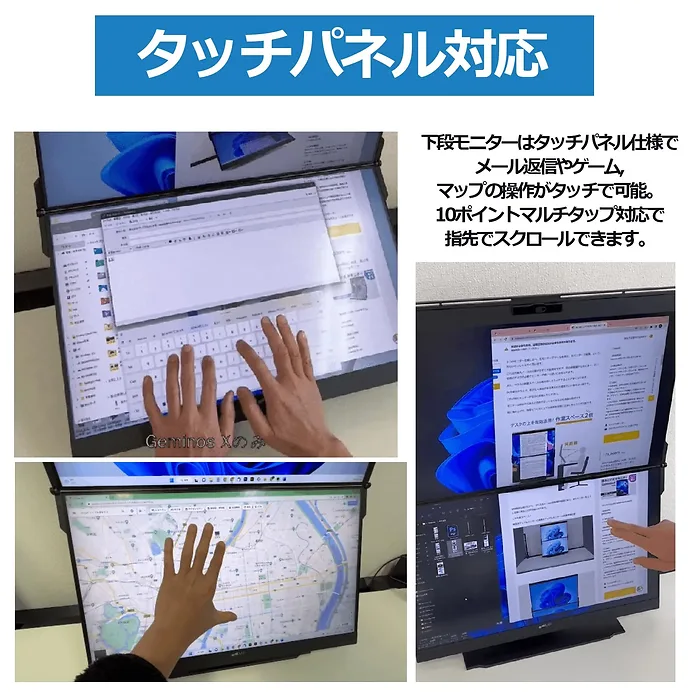 Mobile Pixels-GEMINOS X
