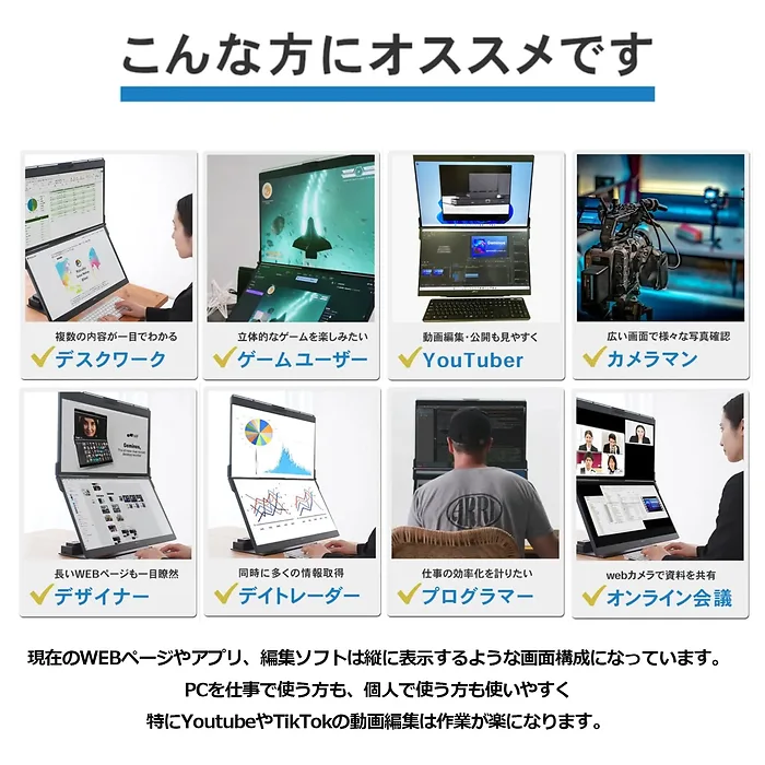 Mobile Pixels-GEMINOS X