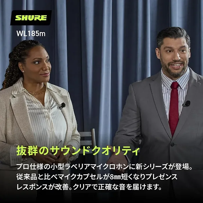 Shure-WL185MB/C-TQG