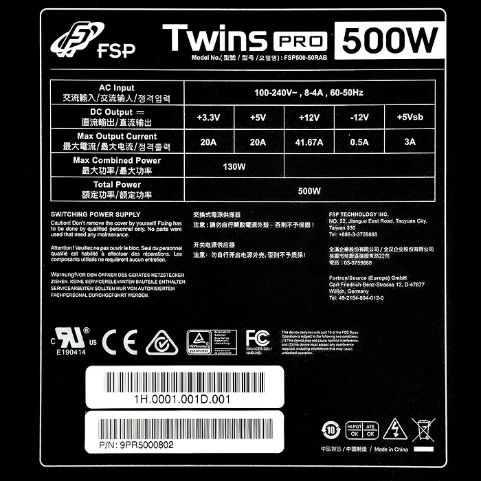 FSP Group-TWINS PRO 500-T