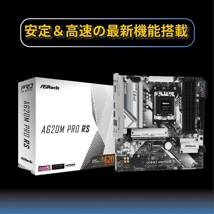 ASRock-A620M PRO RS