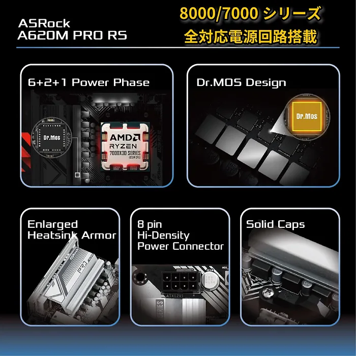ASRock-A620M PRO RS