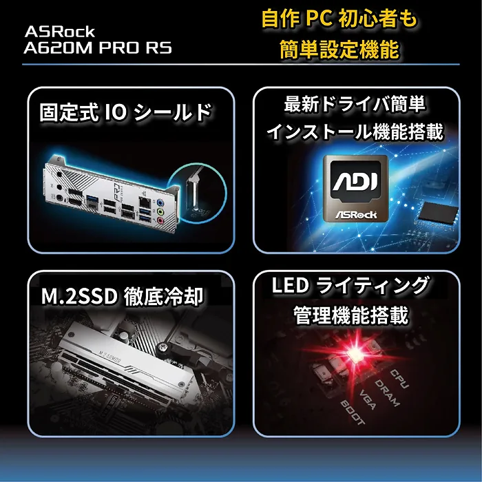 ASRock-A620M PRO RS