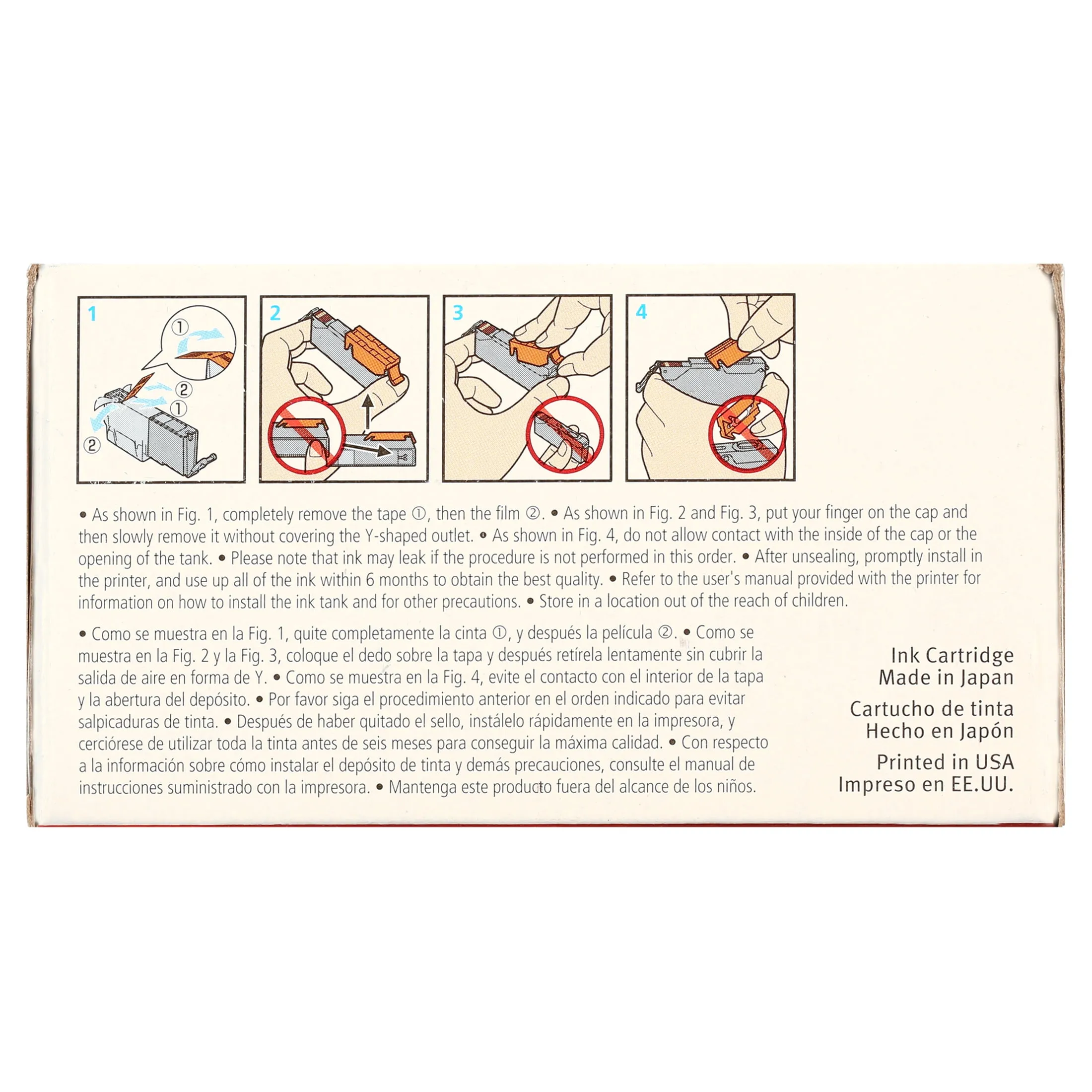 CANON 0319C006 — PGI-270XL/CLI-271 5 PK