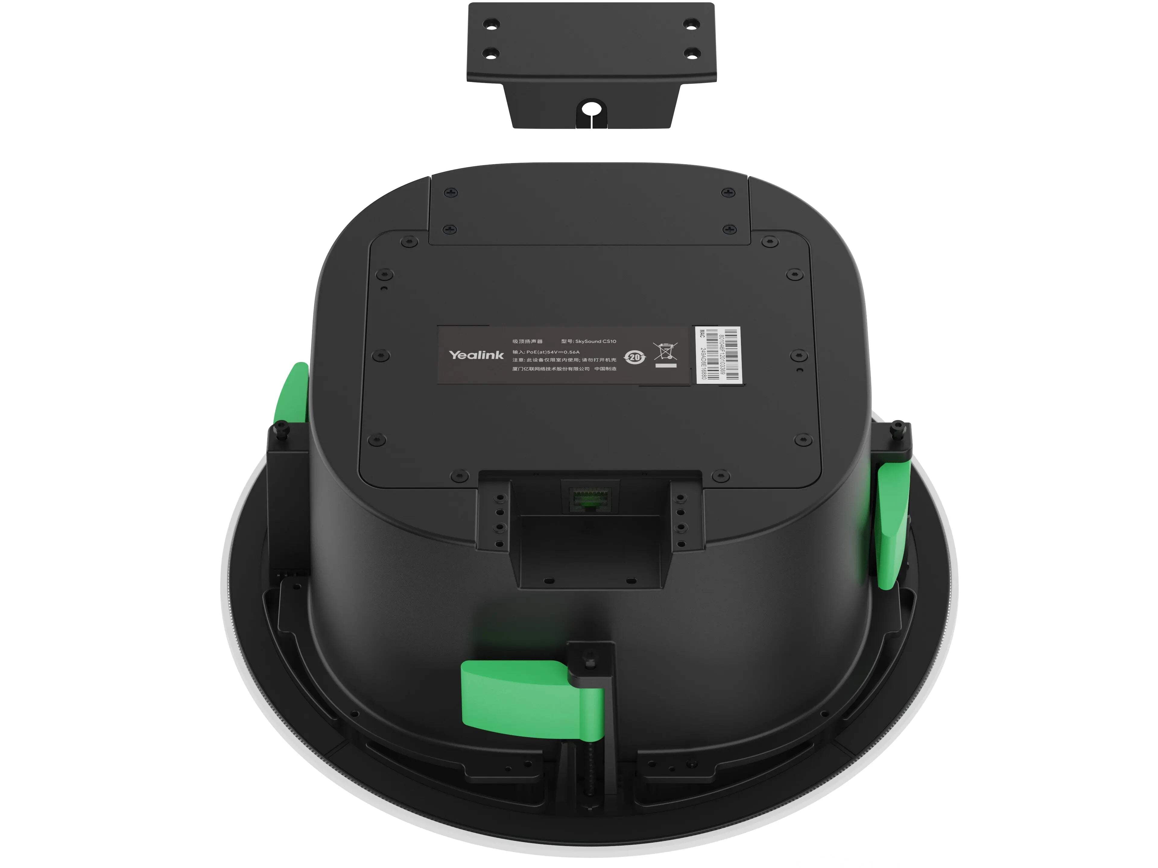 Yealink 1303094 — CS10