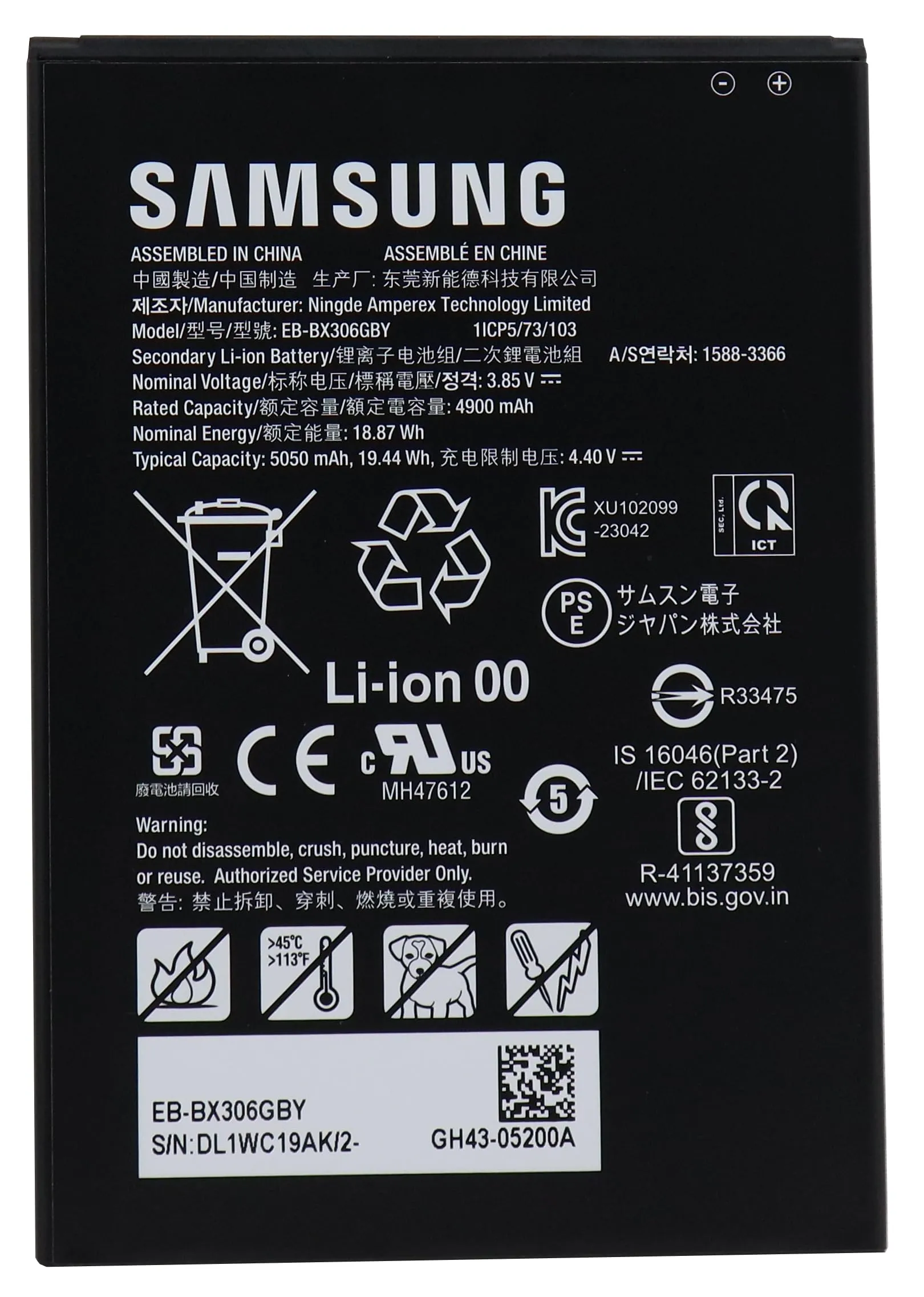 SAMSUNG GP-PBX300ASABW — TAB ACTIVE5 BATTERY - BLACK