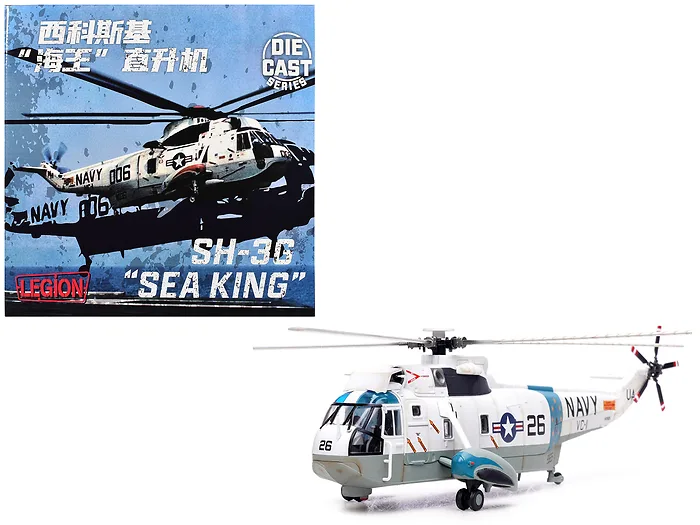 Bless Wing-LEG-14055LC