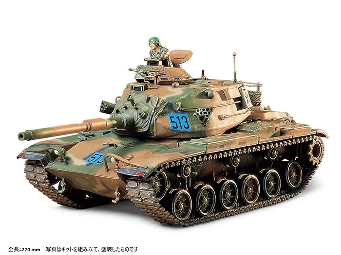 Tamiya-TAM-35140