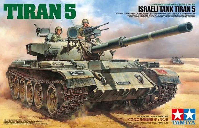 Tamiya-TAM-35328