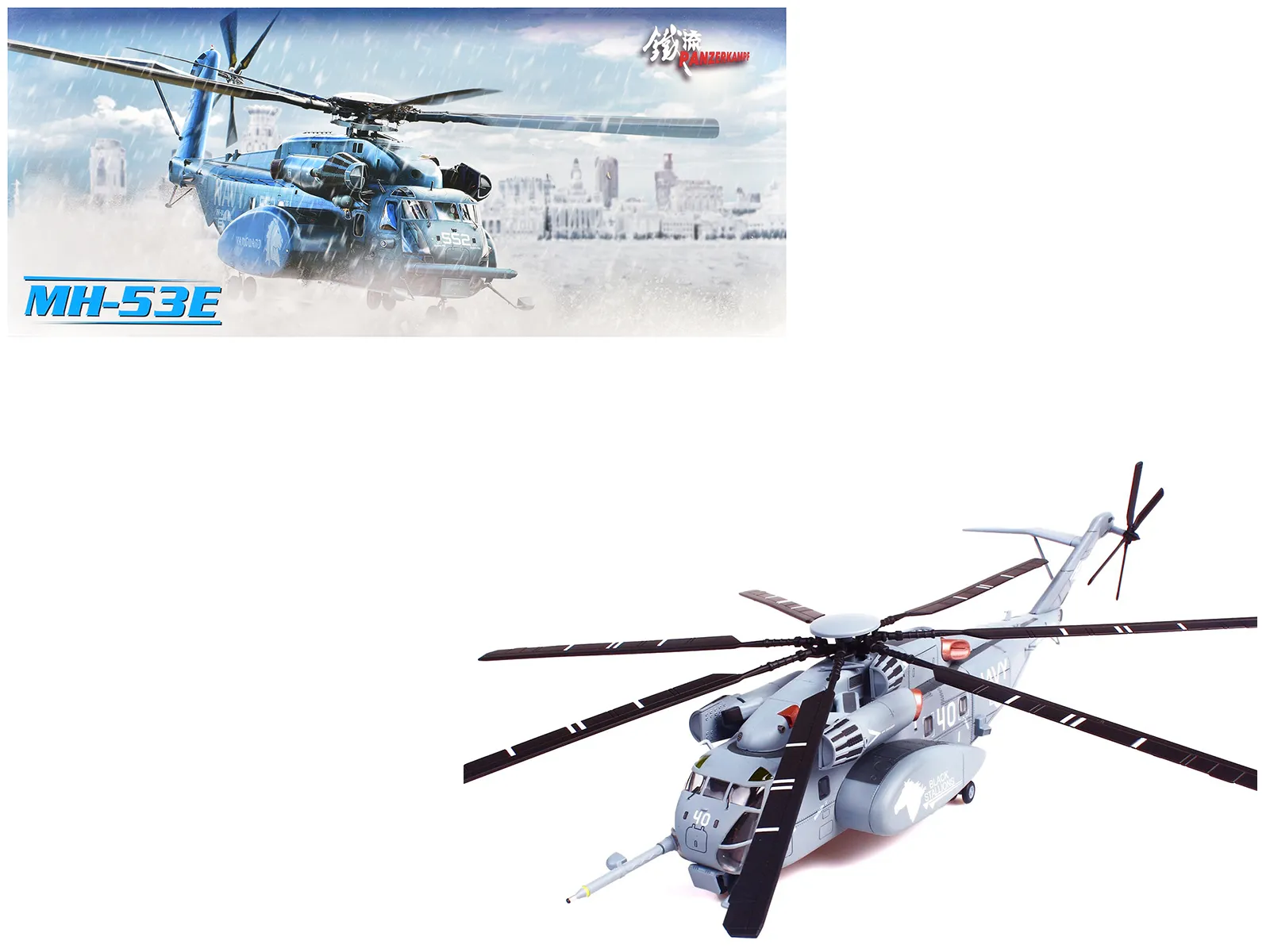 Panzerkampf 14040PB2504 — Sikorsky MH-53E Sea Dragon Helicopter "United States Navy Black Stallions Tail Number 40" Light Gray 1/72 Diecast Model by Panzerkampf