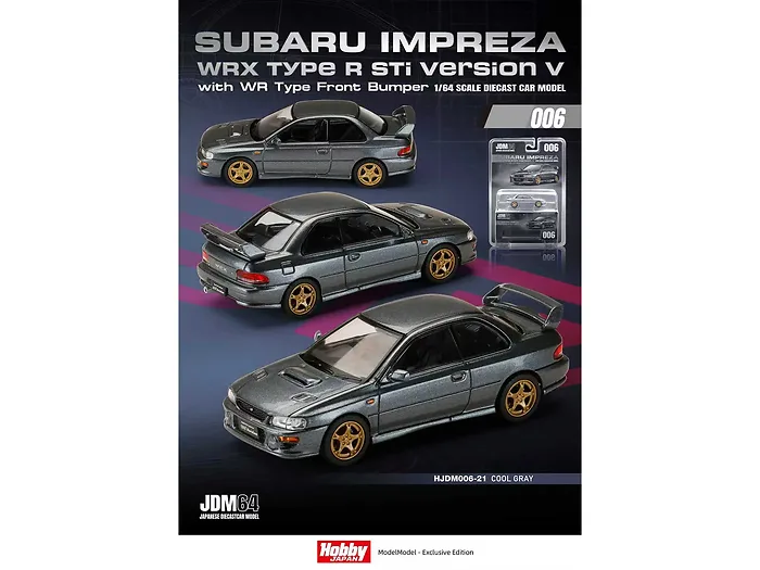 Hobby Japan-HJDM006-21