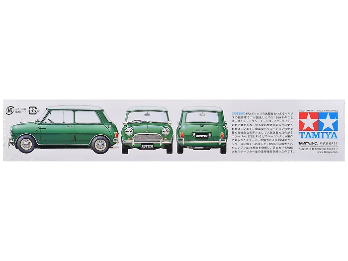 Tamiya-TAM-24235