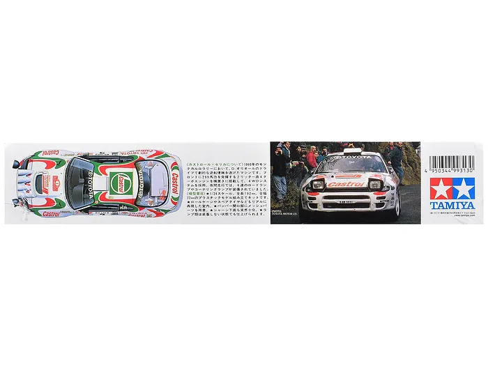 Tamiya-TAM-24125