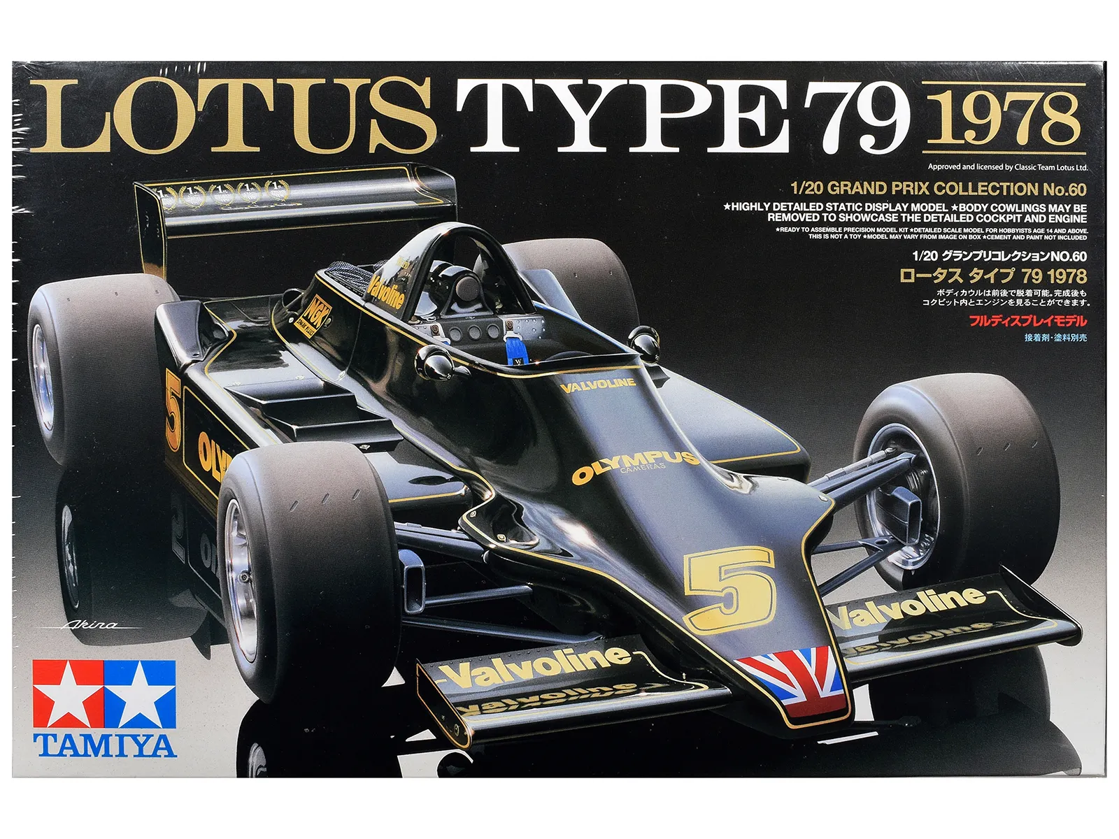 Tamiya TAM-20060 — Model Kit 1978 Lotus Type 79 "Grand Prix Collection" 1/20 Scale Model by Tamiya
