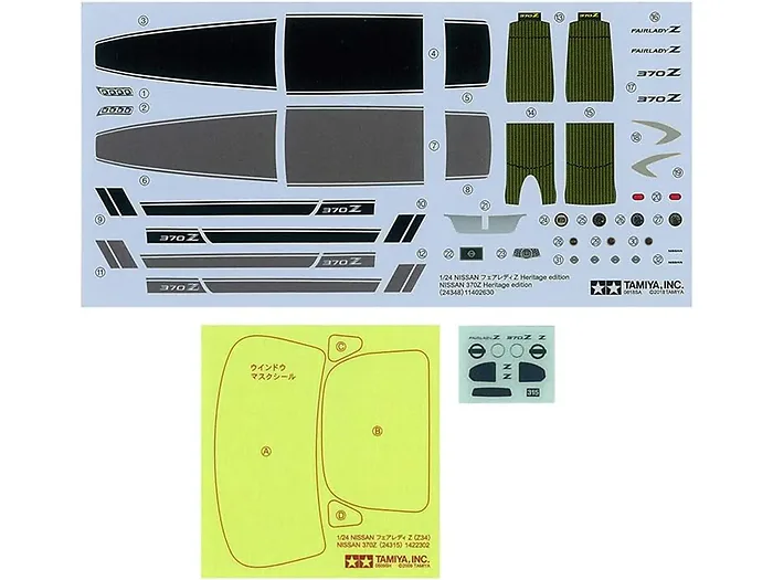 Tamiya-TAM-24348