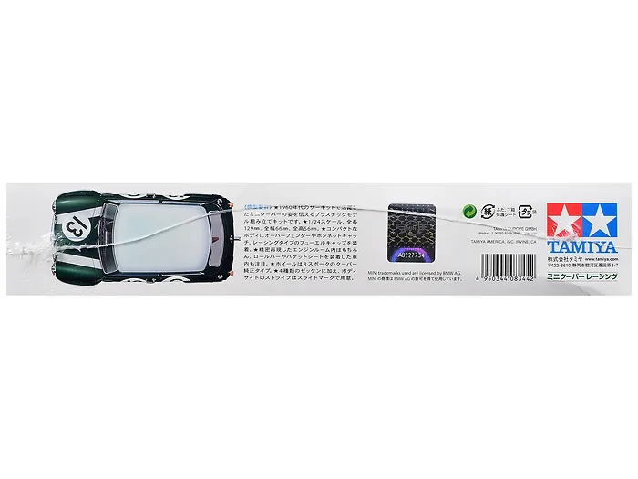 Tamiya-TAM-24130