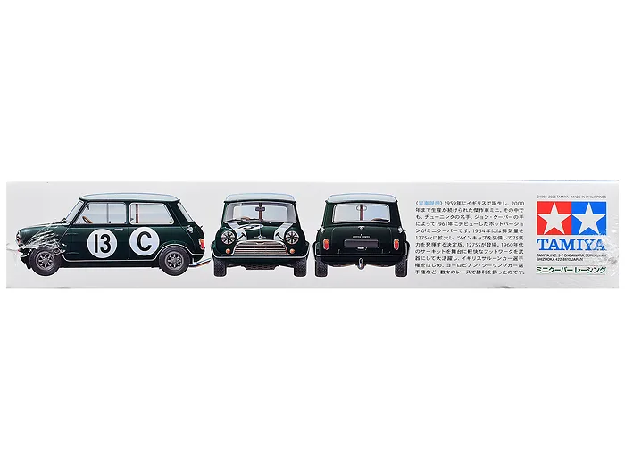 Tamiya-TAM-24130