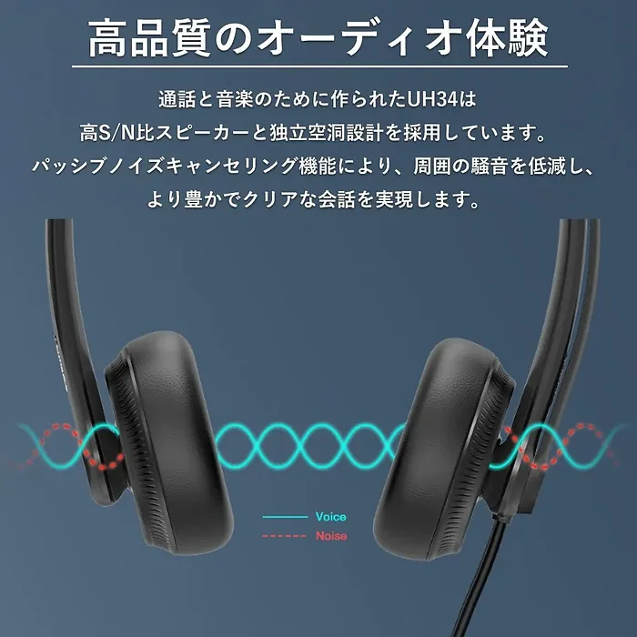 Yealink-YEA-UH34-DUAL-UC