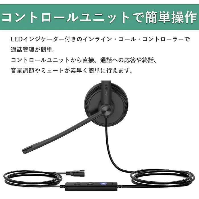 Yealink-YEA-UH34-DUAL-UC