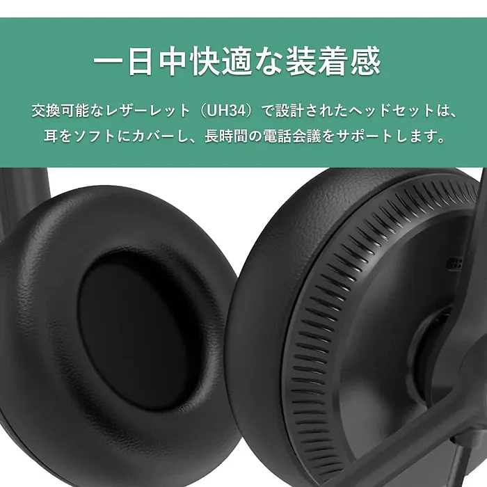 Yealink-YEA-UH34-DUAL-UC