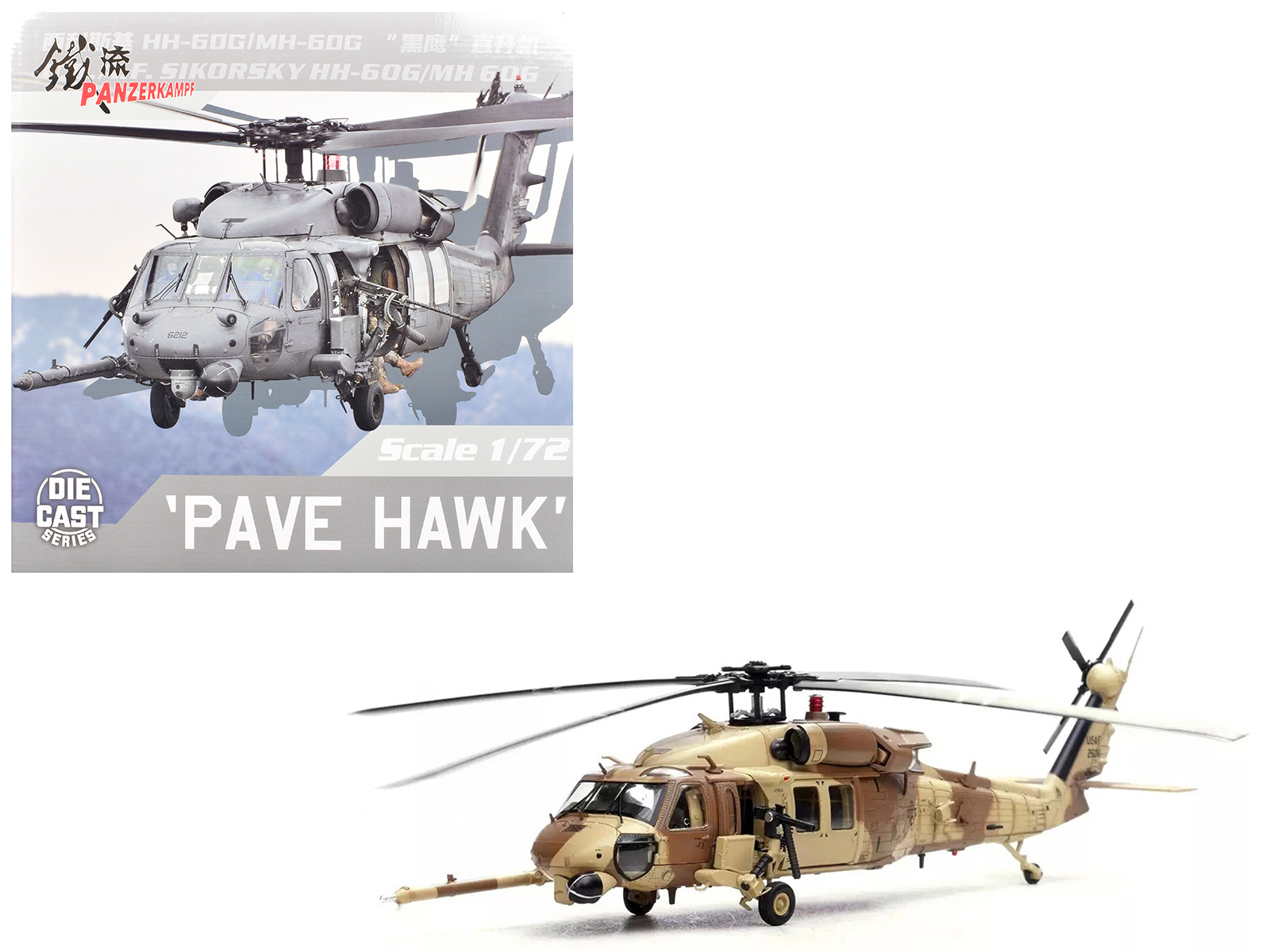 Panzerkampf 14058PD — Sikorsky MH-60G Pave Hawk Helicopter "87-26011 1st SOW 55th SOS Kuwait Operation Desert Storm" (1991) United States Air Force 1/72 Diecast Model by Panzerkampf